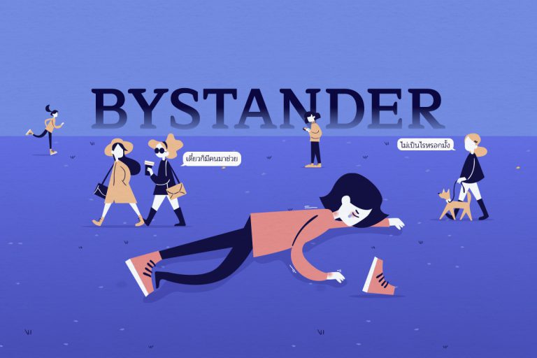 Bystander
