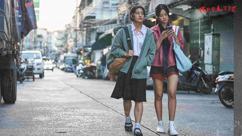 ฝ้าย สุมิตตา ส้ม ซิดนีย์ สุพิชชา redlife