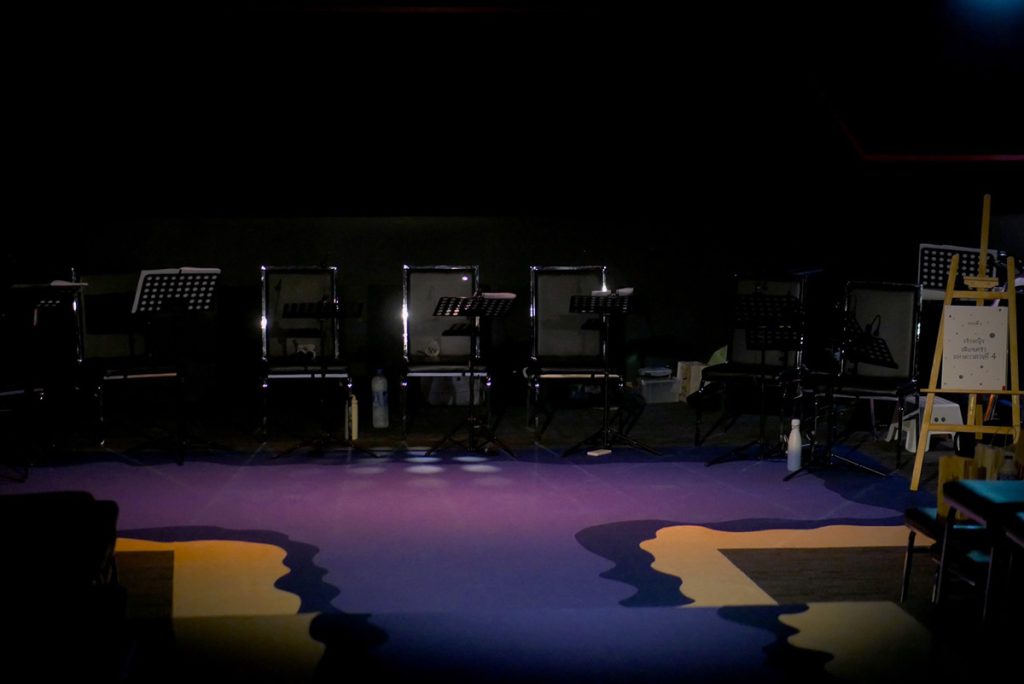 เจ้าหงิญ The Staged Reading