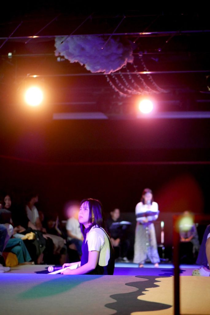 เจ้าหงิญ The Staged Reading