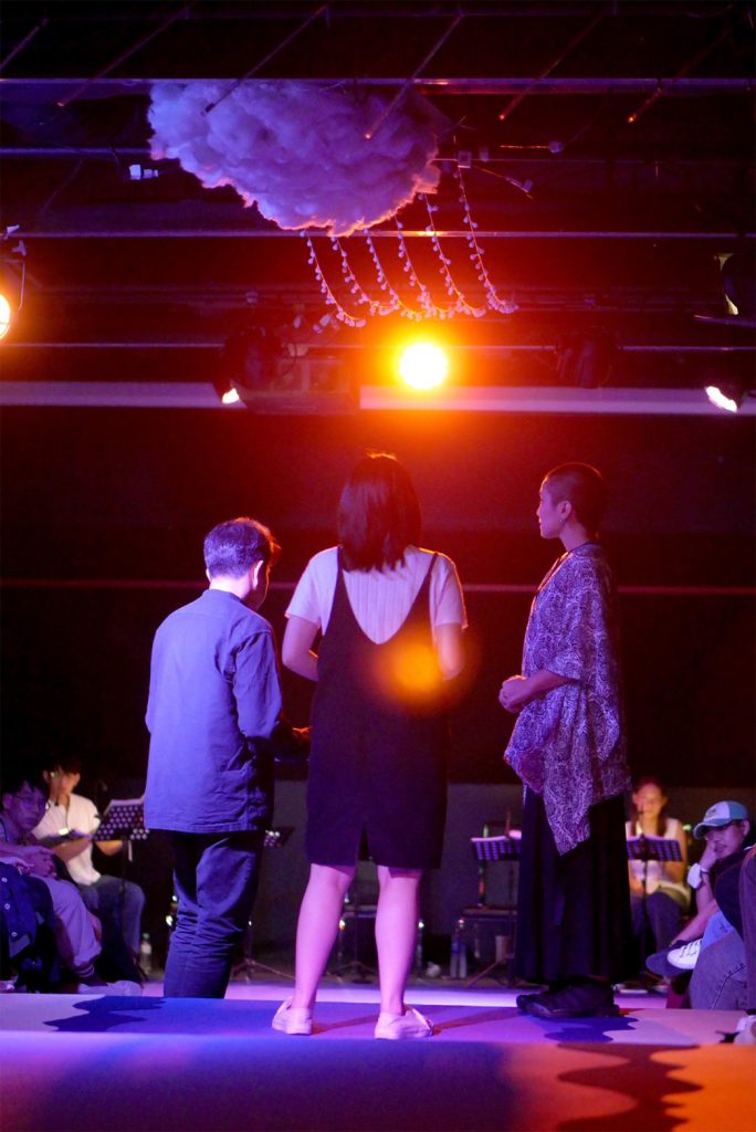 เจ้าหงิญ The Staged Reading